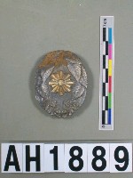 藏品(警官光榮徽章)的圖片